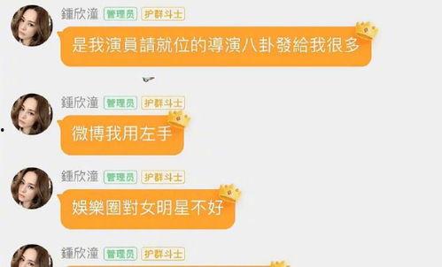 娱乐吃瓜群名称怎么取,揭秘娱乐圈幕后故事与热点事件